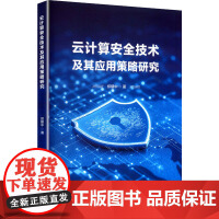 智能制造时代下软件工程与项目管理的融合与挑战