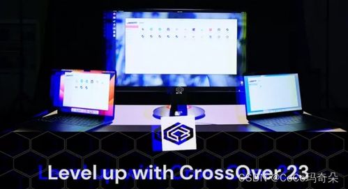 Crossover2023 赋能Mac用户高效运行Windows智能制造软件