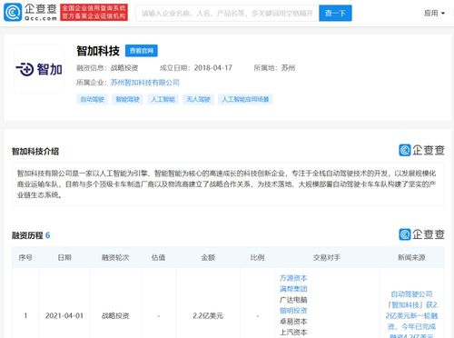 智能制造系统 引领制造业变革的未来引擎
